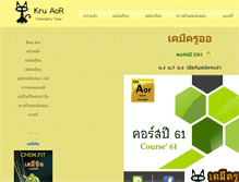 Tablet Screenshot of kru-aor.com